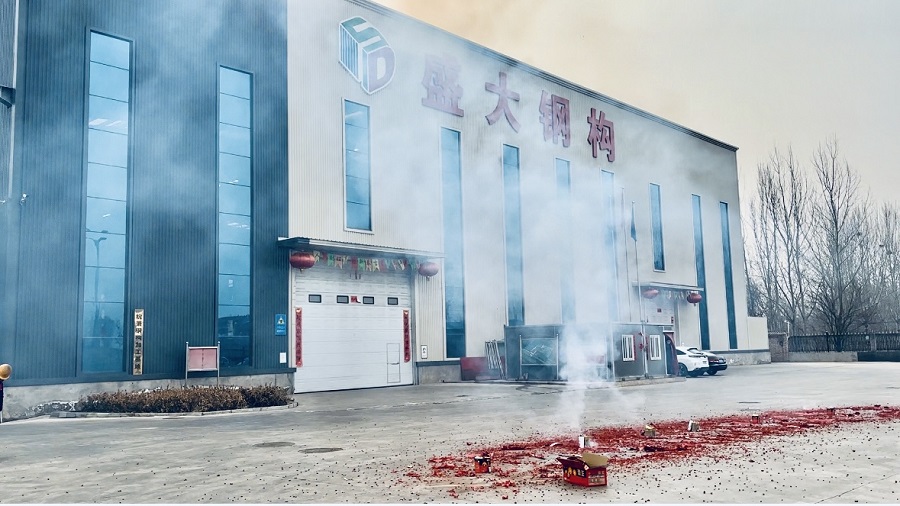 山西盛大钢结构工程有限公司热烈开工，迎接龙年新征程