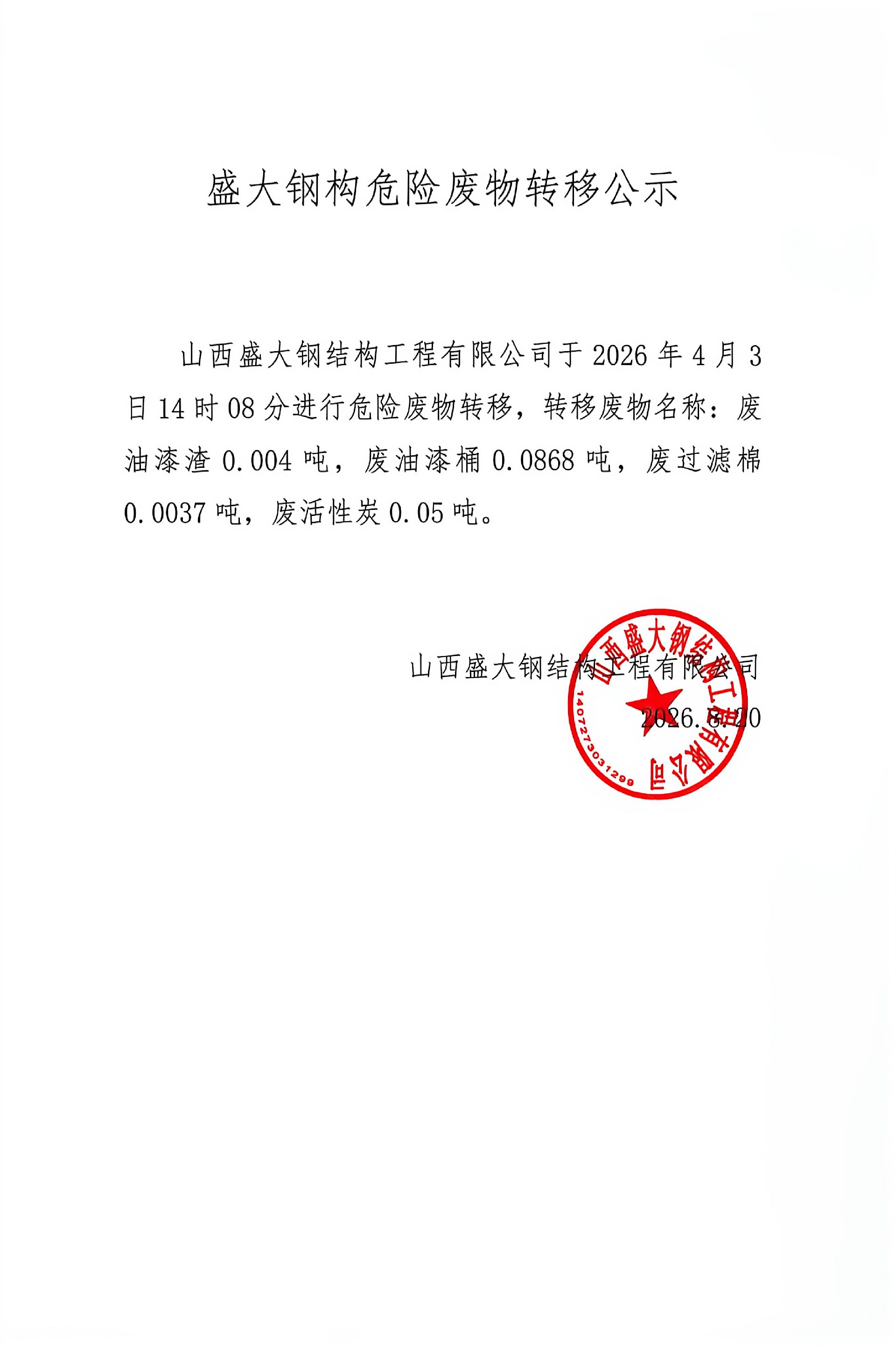 1788772873152114.jpg mmexport1788772743072.jpg